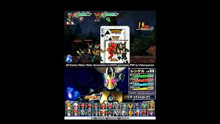 All Kamen Rider Rider Generation 2 kamenrider gameplay psp [upl. by Sousa]