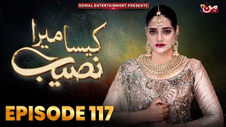 Kaisa Mera Naseeb  Episode 117  Namrah Shahid  Waqas Sattar  MUN TV Pakistan [upl. by Aneliram]