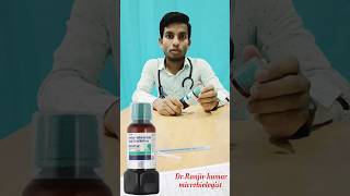 Betadine gargle use in hindi povidone iodine 2wv doctor pharmacy by dr Ranjiv kumar [upl. by Adrea]