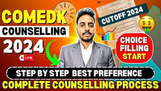 COMEDK Choice FIlling 2024 Started 🔥 Best Preference Order  COMEDK Counselling 2024  COMEDK 2024 [upl. by Anaitsirhc590]