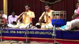 Ragamalika  Nagaswaram AVijay karthikeyan amp VPrakash Ilayaraja [upl. by Noach152]