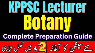 KPPSC Lecturer Botany Preparation  KPPSC Lecturer Botany Syllabus Imp Books amp Past Papers [upl. by Jo]