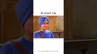 kahani chhote sahib jadeya di🙏🏻🙏🏻🙏🏻🙏🏻🙏🏻 [upl. by Enilauqcaj]