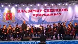 Vladimir Spivakov amp Moscow Virtuosi  Mozart Allegro [upl. by Llerej]