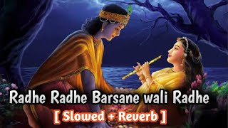 Radhe Radhe Barsane Wali Radhe  Slowed  Reverb   Bihari Ji  My Music Level [upl. by Sida611]