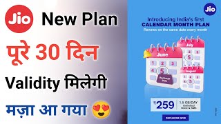 Jio Calander Month Plan Launched  Jio 30 Days Plan  What is Jio Calendar Month Plan Full Details [upl. by Ninnetta746]