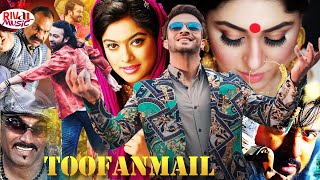 TOOFANMAIL  Shakib Khan  Bangla Full Movie l Bengali Film  Shahara  Kabila rivalmusicbd [upl. by Ynos814]