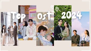 Top KDrama OSTs of 2024 Ranked  2024년 최고의 K드라마 OST 순위 [upl. by Casabonne]