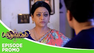 Baakiyalakshmi  Episode Promo  2nd January 2024 [upl. by Shayn]