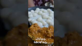 പിടിയും വറുത്തരച്ച കോഴിക്കറിയും  Pidiyum ampChicken Curry  Chippys Kitchen [upl. by Rame]