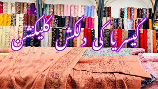 Kayseria winter collection khaddar marina Karandi collection [upl. by Tarsus216]