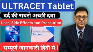 Ultracet Tablet Uses in Hindi  Ultracet Tablet ke Fayde [upl. by Lisabet]