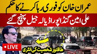 Live  Big Good News For Imran Khan in ToshaKhana Case  Imran Khan Released  Adiala Jail Live News [upl. by Ahseia]