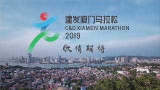 CampD Xiamen Marathon 2019 [upl. by Acinot]