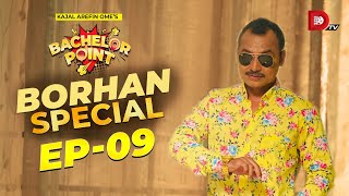 Bachelor Point  Borhan Special  EPISODE 09  Saraf Ahmed Zibon [upl. by Henri46]