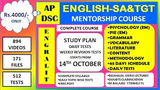 AP DSC SA ENGLISH STUDY PLAN  BEST SA ENGLISH ONLINE COACHING [upl. by Hines]