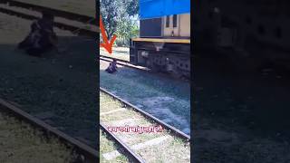 अलर्ट ⚠️ train trainaccident railway indianrailways youtubeshorts shorts viral [upl. by Danae]