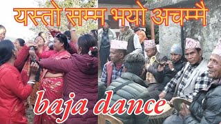 New Nepali panchi Baja dance [upl. by Patt]