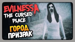 Evilnessa The Cursed Place Прохождение ✅ ГОРОДПРИЗРАК 👻 [upl. by Xantha]