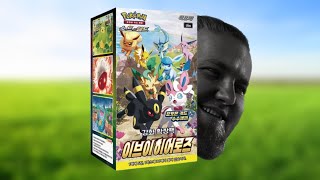 EEVEE HEROES s6a unboxing koreańskie karty pokemon [upl. by Indira]