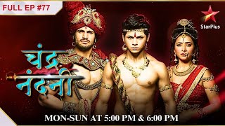 Nandinis Advice To Chandragupta  S1  Ep77 Chandra Nandni [upl. by Anitsirt107]