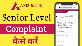 Axis Bank Me Online Complaint Kaise Kare  Axis Bank Nodal Officer Se Complaint Kaise Kare [upl. by Yttam861]