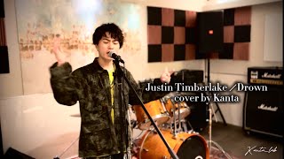 【Justin Timberlake  Drown】cover by Kanta [upl. by Annasor]