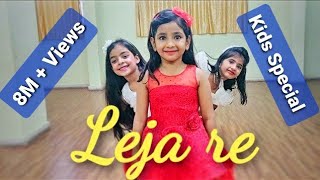 lejalejare kidsdancechoreography Leja Leja Re jalpashelatchoreographyjaltarang Dance Academy [upl. by Erodavlas264]