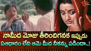 ఏ అధారం లేని అమె మీద నీకన్ను పడిందా Rajasekhar Sumalatha Jayalalitha Ultimate Scene  TeluguOne [upl. by Vaughn190]