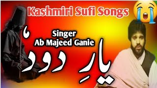 YAARI DEOOD  Very 😭IMOTIONAL Kashmiri Sufi Song  Abdul Majeed Ganie sufi Songs [upl. by Jareen899]