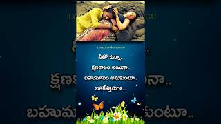 Vaddoddu antune  Ninna monna  Jyothi lakshmi Movie Songs charmi purijagannadh [upl. by Dian718]