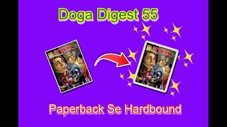 Paperback Se Hardbound  Doga Digest 55 [upl. by Nillad488]