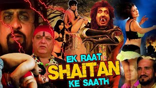 Ek Raat Shaitan Ke Saath  Hindi Horror Movie  Sapna Rajesh Sabarwal Dimple Vinod Tripathi [upl. by Laehcar]