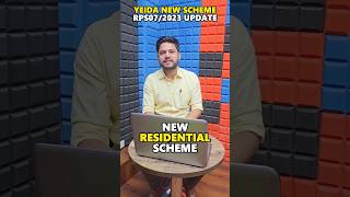 Yeida New Residential Plots Scheme RPS072023  Sector16 amp 17  How To Apply yeidanewscheme2023 [upl. by Gati]