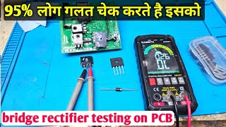 bridge rectifier testing करना सीखे सही तरिके से on pcb [upl. by Gellman159]