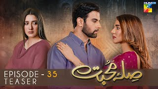 Sila E Mohabbat  Episode 35  Teaser  HUM TV Drama [upl. by Alyce772]