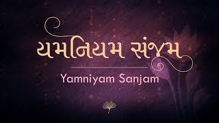 Kaivalyabeej Shu Yamniyam Sanjam  Ajnabhakti  Shrimad Rajchandraji [upl. by Kendricks]