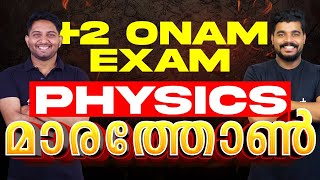 Plus Two Onam Exam Physics  Marathon Revision  Eduport [upl. by Woo]