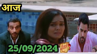 diwani today full episode explainमीरा को डूबता देख रुद्र भाग जाता है25 September episode update [upl. by Kristofor879]