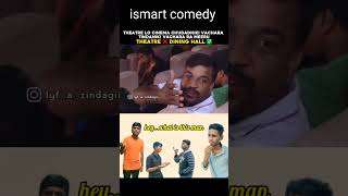 Theatre lo cinema chudadaniki vachara ledha thinadanika😅🤣ismart comedy [upl. by Eillor]