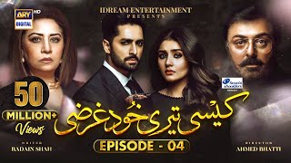 Jijaji Chhat Per Hai  Ep 05  Full Episode  15th January 2018 [upl. by Komara]