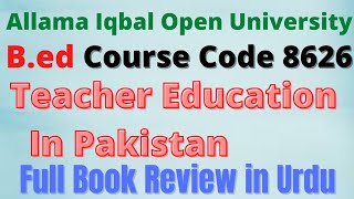 Bed 8626 Full Book Urdu medium Review8626 Guess Paper8626 Past Paper8626 important Question [upl. by Mazlack]