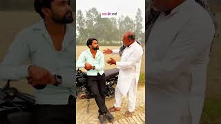 Gao mh ahne ke baad popular comedy subscribemychannel [upl. by Malanie]