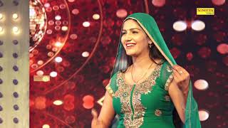 Sapna New Song 2018  New Haryanvi Song 2018  Mera Chand Sapna Song  Haryanvi Song  Sapna Dance [upl. by Anaoy]