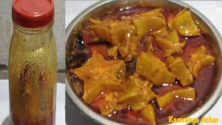 Kamranga Reya Achar  Kamranga Achar  Star Fruit Pickle Recipe [upl. by Drarehs]