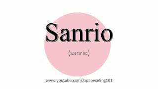 How to Pronounce Sanrio [upl. by Aelrac544]