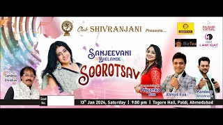 Sanjeevani Bhelande Soorotsav By Club Shivranjani [upl. by Eillac]