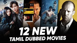 New Tamil Dubbed Movies  Recent Movies Tamil Dubbed  Hifi Hollywood recentmovies [upl. by Hoban719]