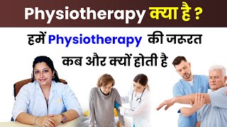 What is physiotherapy and why is it important Treatment and Uses Hindi [upl. by Nnylyma881]