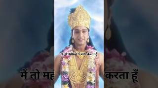 हरि हरा  Lord Vishnu Status 📿 Mahadev Status 🔱 bholenath shorts viral trending educational yt [upl. by Pris]